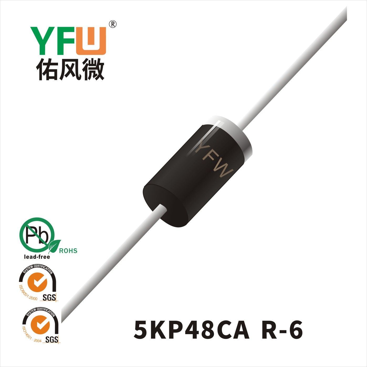 5KP48CA R-6_Transient Voltage Suppressor Diode_YFW brand